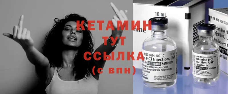 darknet Telegram  Краснокаменск  КЕТАМИН ketamine 