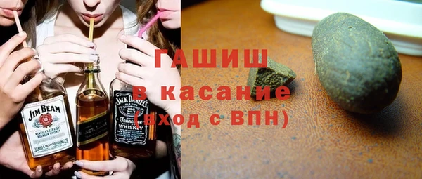 ГАЛЛЮЦИНОГЕННЫЕ ГРИБЫ Каменка