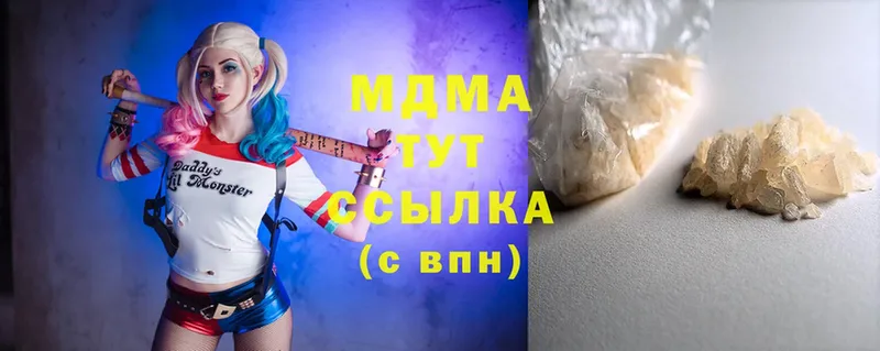 купить закладку  Краснокаменск  MDMA Molly 